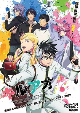歪歪漫画免费观看 星轨之上高清全集