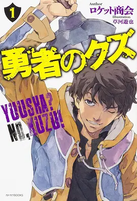 歪歪漫画免费观看 闪婚老公是首富短剧