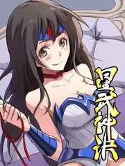 歪歪漫画免费观看 重生之嫡女无双短剧